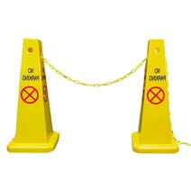 노란색 안전 플라스틱 체인 주차장 바리게이트 사슬 폴리스라인 가이드라인 줄 팬스 펜스 건설 용품 5M