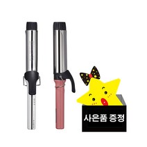 그리에이트 티타늄 컬링라인 화이트 32mm, 핑크 32mm