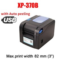 XPRINTER 송장 프린터 택배 라벨기 라벨 출력기 프린터기 xprinter label 바코드 열 영수증 바코드 인쇄 20mm-80mm 스티커 bluetooth wifi, xp370b USB 포트, 나는 플러그