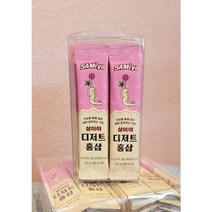 면역력 대명사 6년근 홍삼 스틱 인삼을 통째 갈아넣어 만든 삼이야 디저트 건강한 다이어트 홍삼농축 홈카페 홈푸드 홍삼라떼 페이스트 부담없는 부모님 선물 홍삼라떼!, 20ml 20개입