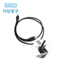 [다산에듀] PLC-XGB(20SU) 통신 케이블 전기기능사 전기기능장