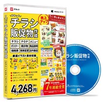빨리 전단지 판촉물 작성 [ECO 패키지판] 워드 엑셀 파와포 전단지 POP 작성 매출 업 코스트 컷 PDF 인쇄