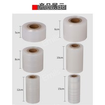삼면포장지 롤필름 떡포장 포장지 비닐필름 5cm 10cm, 1롤(여러 롤 구매 시 할인가입니다), 폭 12cm 길이 210m, 1개