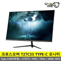 크로스오버 T27C33 TYPE-C DEX지원 IPS 75Hz FHD 27인치 모니터 -K-, T27C33 일반형