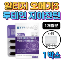 초임계 알티지 오메가3 루테인 지아잔틴 30캡슐 1개월분 오메가스리 마리골드 꽃추출물 누태인, 1개