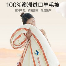 양모이불 양모패드 울 뉴질랜드 100% 따뜻한 호주 천연 겨울 포근한