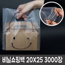 제이스토어 / opp 스마일 비닐 포장 봉투 손잡이 투명 폴리 백 카페, 본상품선택