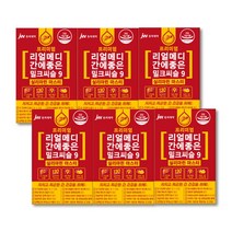 중외제약 리얼메디 간에좋은 밀크씨슬 9 900mg x 30정 [6박스]