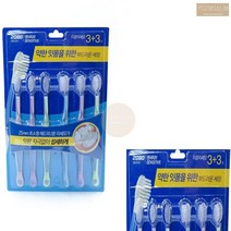25mm 소형 헤드 칫솔 6개 머리 작은 미세모 치솔 가족 단체 대량