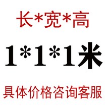 개비온 게비온 스톤네트 철망 돌담 돌망태 돌망 옹병 앉음벽 와이어매쉬, 1X1X1