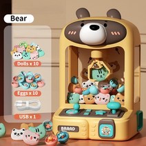 미니인형뽑기 휴대용 인형뽑기 게임 건전지 온가족 선물 미니 클로 기계 장난감 만화 자동 동전 작동 놀이 아케이드 어린이 음악 인형, Bear 10 Dolls