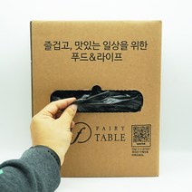 페어리테이블 대용량 업소용 뽑아쓰는 비닐 봉투 검은색, 100개, 100L