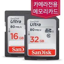 캐논파워샷 G1X G5X G7X G9X MARK II메모리카드 32GB