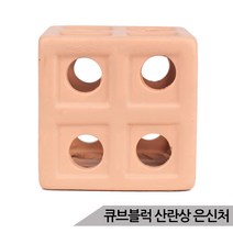 큐브 블럭 산란상 CRS 산란상 치어 은신처 HD-1006