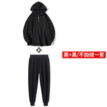 반 집업 트렌드 루즈핏 맨투맨후드티 남녀공용티셔츠 남자오버핏후드티 커플트레이닝복세트 기모후드티