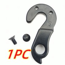 캐니언 다이아몬드 백 커리 몽구스 롤리 자전거 기계 드롭 아웃 뒷 변속기 행거 자갈 카본 프레임 1 개, 02 QA00096BKP1