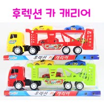 리얼세일(Realsale)후렉션 카캐리어세트/카캐리어/미니카세트/카캐리어장난감/후렉션카/풀백카, 5개