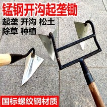 경운기배토기 밭갈이 베토기 손으로 뽑은 쟁기질 1인 능선 도랑 유물 마이크로 경운기 따개 농업 인공 농지, [18] 1.2m 파고다 나무 손잡이가 있는 40cm