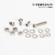 스텐 둥근머리(마루) 볼트 렌치/십자(6mm ~ 50mm) M3 M4 M5 M6 M8 M10 M12, 1.렌치, 40mm