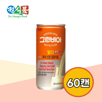 정식품 그린비아 RD+ 투석 신장 질환자용 200ml 60캔