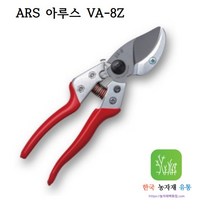 [한국농자재유통] ARS 아루스 VA-8Z 전문가용 앤빌 전지가위 조경 과수 원예 전정가위 신제품 (M사이즈), 1개