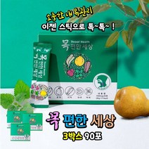 기관지 튼튼 엘리펀 목편한 세상 90포 x 3통 목 관리 폐 건강 부경대학교