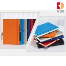 수첩 노트 줄공책 메모 습관 공책 A5, 스카이블루