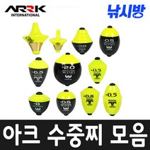 낚시방 아크 수중찌모음/간바레 오동목구멍찌/감성돔.벵어돔 어신찌 바다찌, G-H1(O)