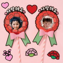 종이_카네이션_토퍼 3B78, 카네이션 FDPPP0490