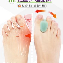 독일 무지 외반증 엄지 발가락 뼈 교정기, 1.5CM-1쌍