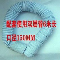 욕실 환풍기 저소음 고속 배기팬 창문형 창틀 환기구 습기 냄세 제거, 파이프 직경 - 150mm