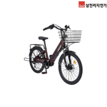 2023 삼천리 24 팬텀 시티 알루미늄 시티형 바구니 전기 하이브리드 자전거, 펄 레드 블랙(방문수령)