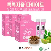 다이어트환 탄수화물 컷팅제 중년 뱃살 옆구리살 복부 등살 40대 50대 60대 여성 체지방 체중감량 살빼는방법 한달 허벅지안쪽살 보조제 영양제 식약처인증 건강한 굶지않는 날씬한