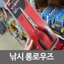낚시 롱로우즈/펜치/라디오뺀지/낚시니퍼/바늘빼기, oO상품선택Oo