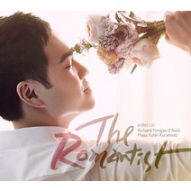리처드 용재 오닐/더 로맨티스트(The Romantist)