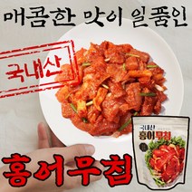 국내산 100% 홍어무침 150g 1팩 3팩 홍어 반찬용 안주용 회무침, 1. 홍어무침 150g x 1팩