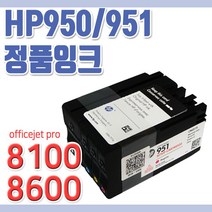 HP 950 951 정품잉크 HP8640, 1개, HP8640용 노랑잉크
