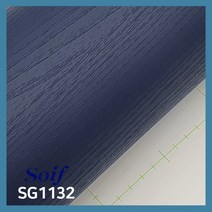 삼성 소이프 인테리어필름 무광단색시트지, SG1132