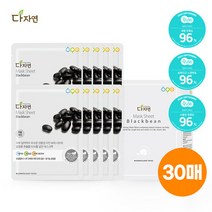다자연 [다자연] 검정콩 마스크팩 30매, 30개, 단품없음