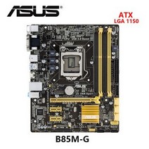 [해외] ASUS B85MG INTEL B85 ATX 마더 보드 데스크탑 보드 메인 보드 소켓 LGA 1150 MSATA 사용, 상세내용표시