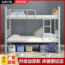 벙커침대 아기벙커 성인벙커 2층침대 기숙사, 폭 90 길이 200 원목 침대판자재 무료