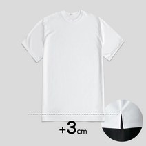 남자 +3cm 헤비 레이어드 무지 반팔티 S~3XL 에센셜트임