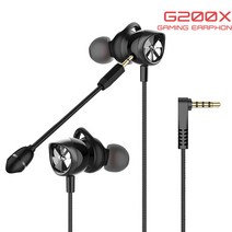유선 게임용이어폰 마이크되는 방송용 서든어택 배그 오버워치 게임장비 음질좋은, G200x-블랙