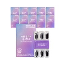 [유한양행]와이즈헬스 스킨 클리어 로즈마리 (30캡슐), 11box, 30정