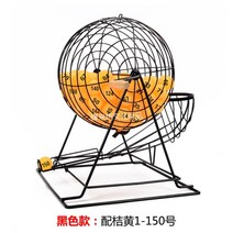 로또 당첨기 추첨 기계 게임기 번호 추첨기 추출기 발생기 무작위 경품 파워볼 가정용 집들이 게임 술자리 주루마블, P.블랙배귤색1-150호