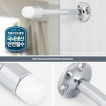 문소리 방지 방문 도어 일자 스토퍼 문충격 문쾅방지, A10 일자스토퍼 120골드 2P