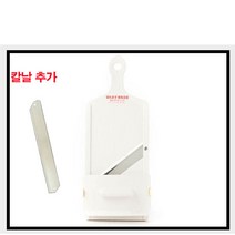 시모무라 일본 양배추 슬라이서 채칼 FSW-01 SFS-102 ACB-657, FSW-01본체+칼날1추가