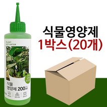 도매공간 뿌리활력제 W72246A 화 액상비료 식물보호제 초용식물제 액상 태광 식물제200ml x1박스20개 뿌리제 식물영양제