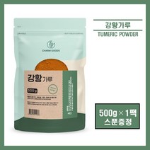 인도산 100% 강황 가루 분말 파우더 환 울금 커큐민 대용량 커리 카레 500g 추천, **강황분말 500g(스푼증정), 1팩