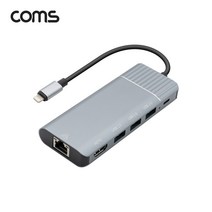 아이폰 IOS 8핀 HDMI 랜 컨버터 RJ45+USB3P 멀티허브